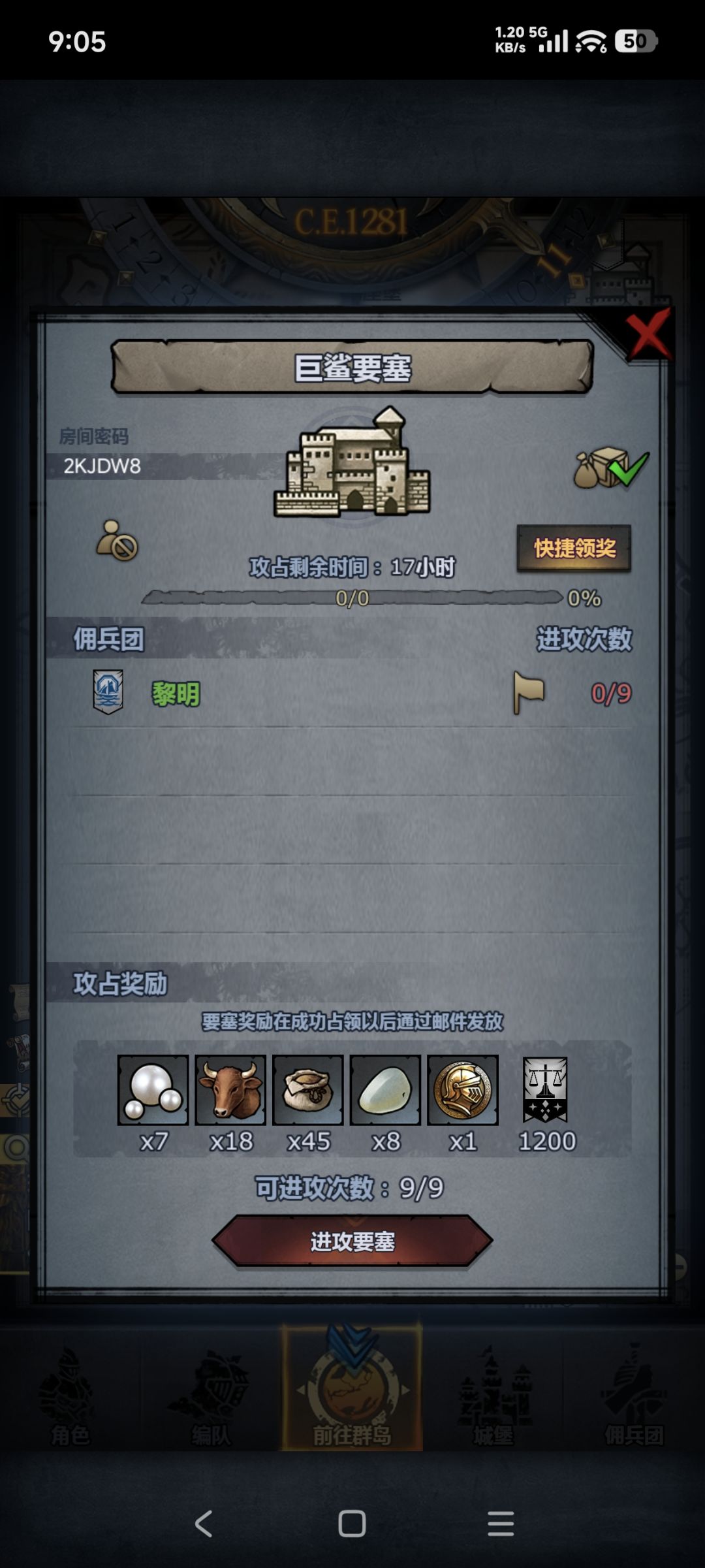 官日车 副塔随意 3