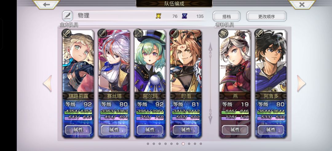 3K付费钻 2