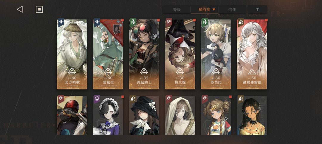 配队求助 2