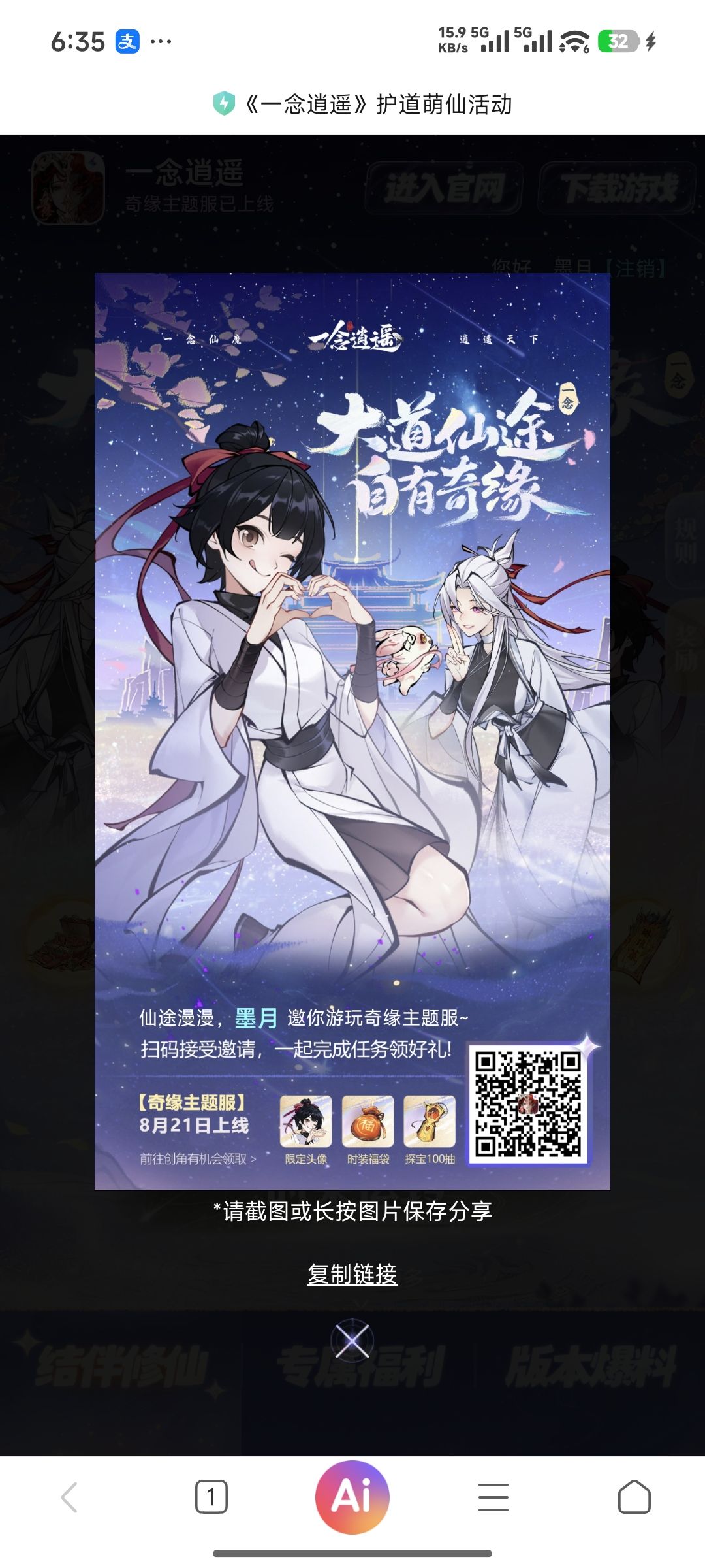 有来吗 1