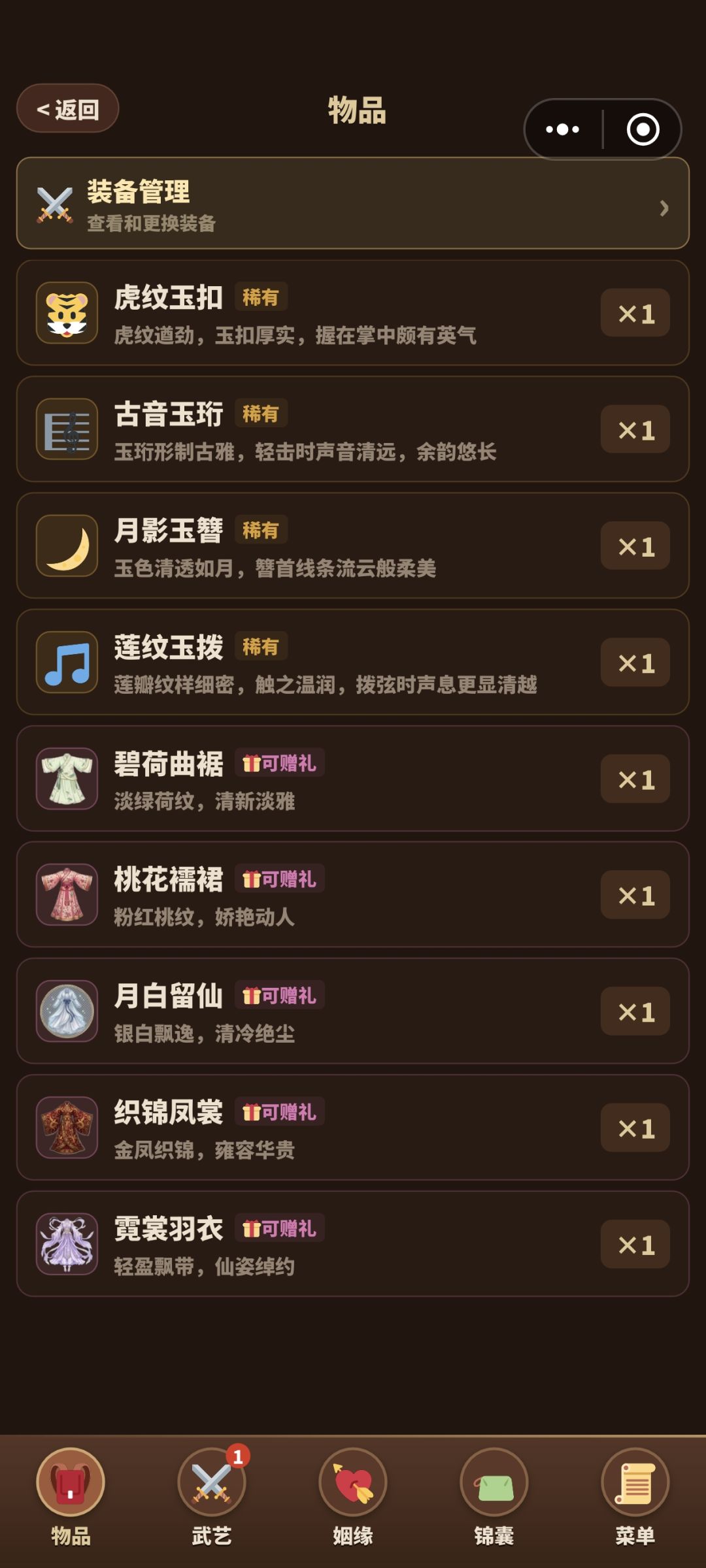 存档bug 2