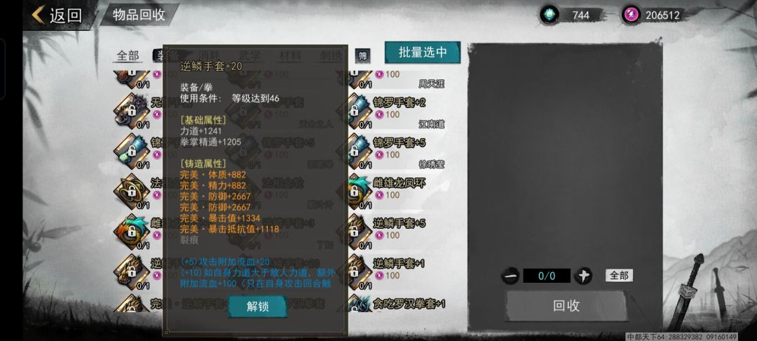 纪念一下 3