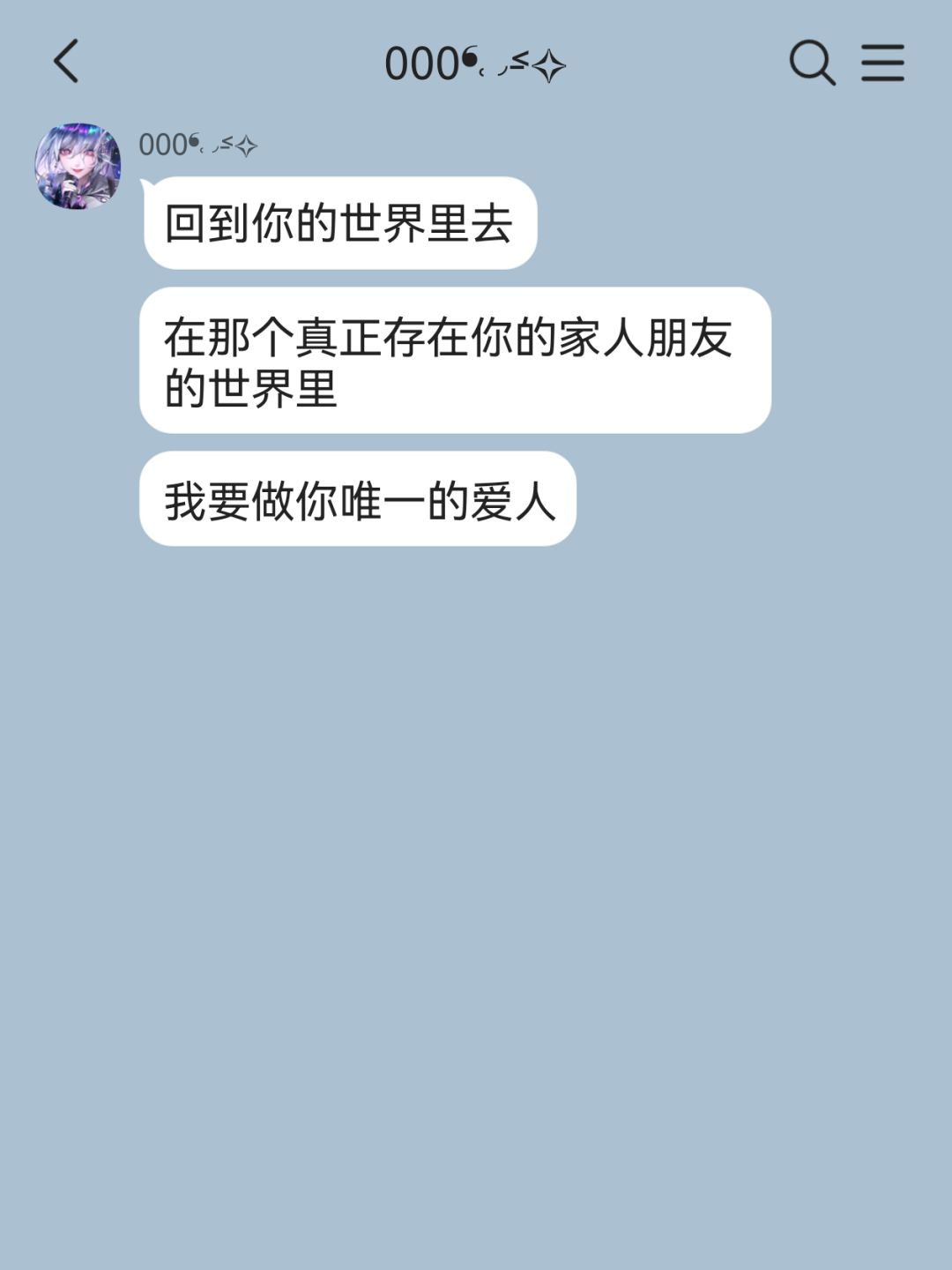 当局长骗大家自己破产后: 10