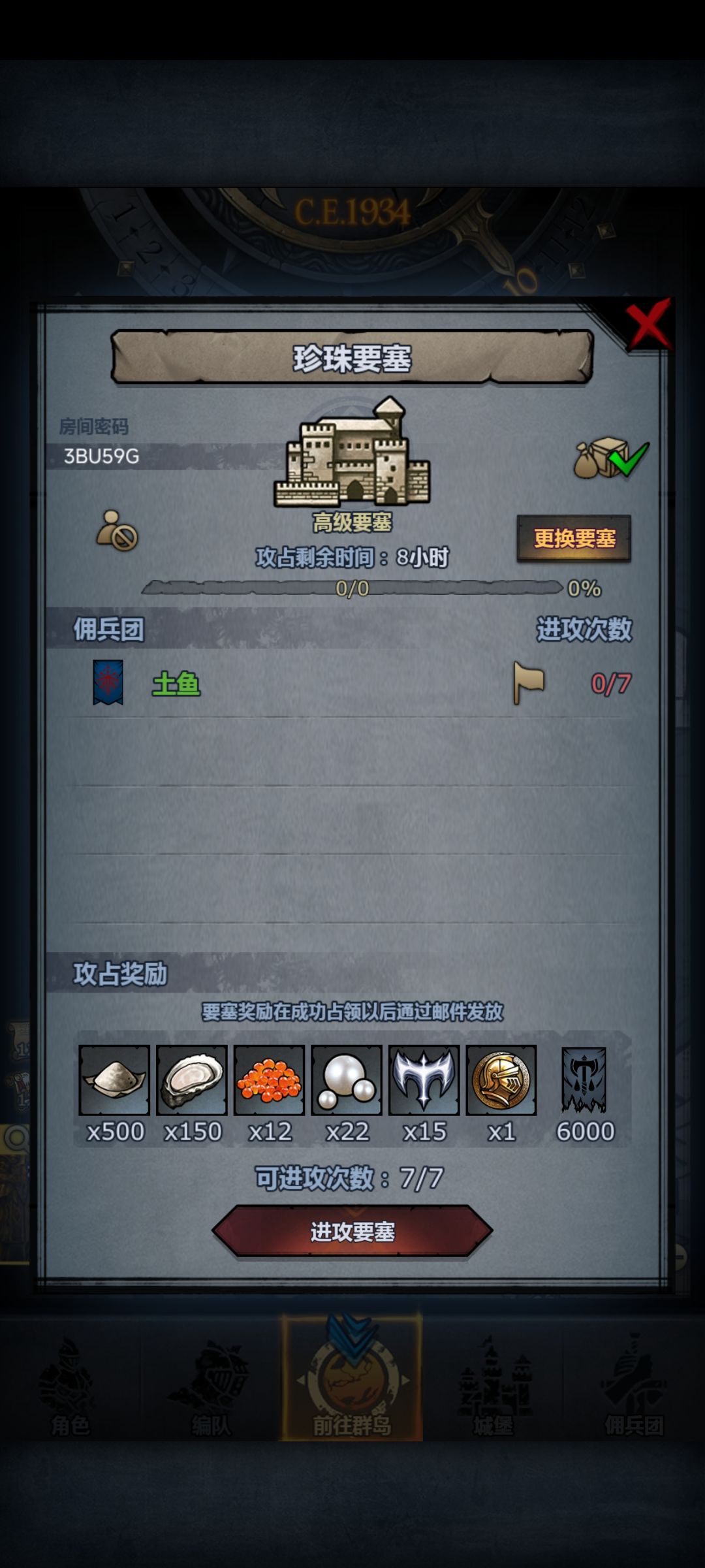 末班车速度上 1