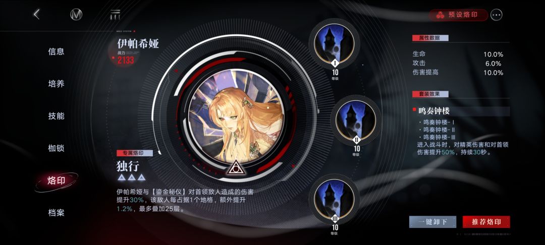 这是啥意思,又该回去了? 1
