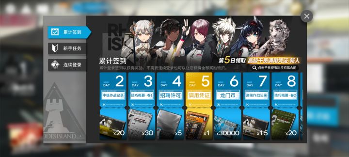 今天刚入坑,我问一下这个自选选谁比较好啊截图