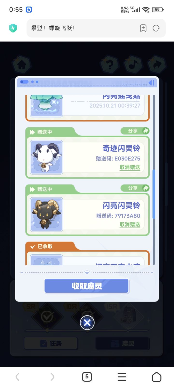 缺了好几个,求大佬帮帮截图