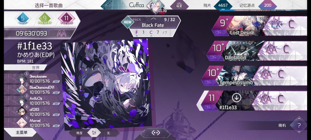 更新概览 2