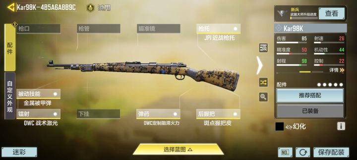话说,这枪是不是有铝热弹来着?截图