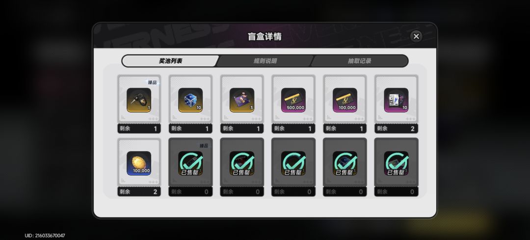 今天什么情况,这么欧的吗? 3