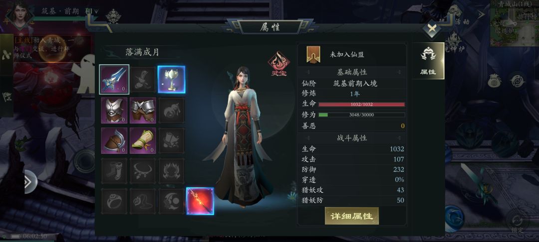 养老 1