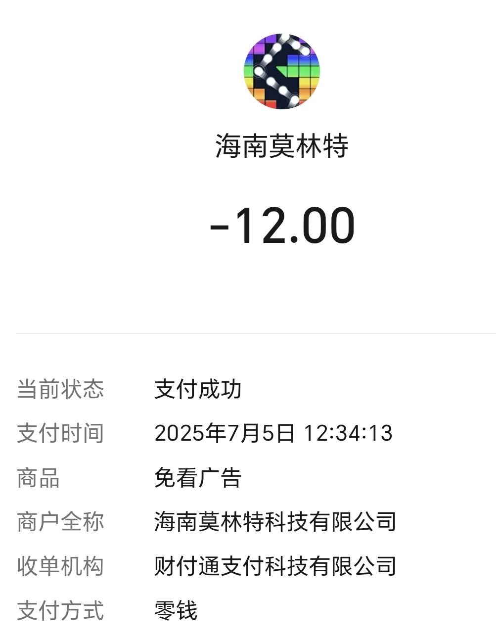 充值了结果没到账 2