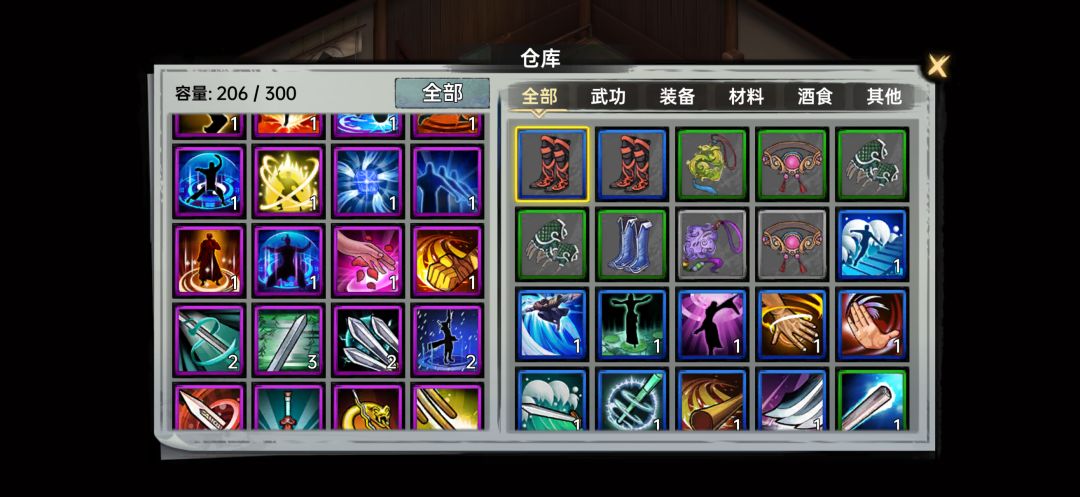 请教一下大神们 3