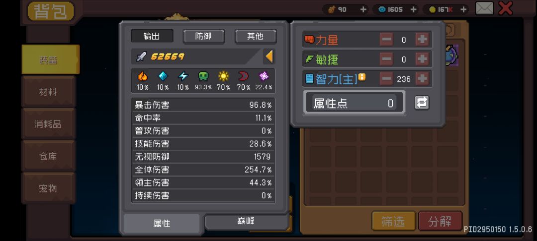 SS1 红玉 自然使 3