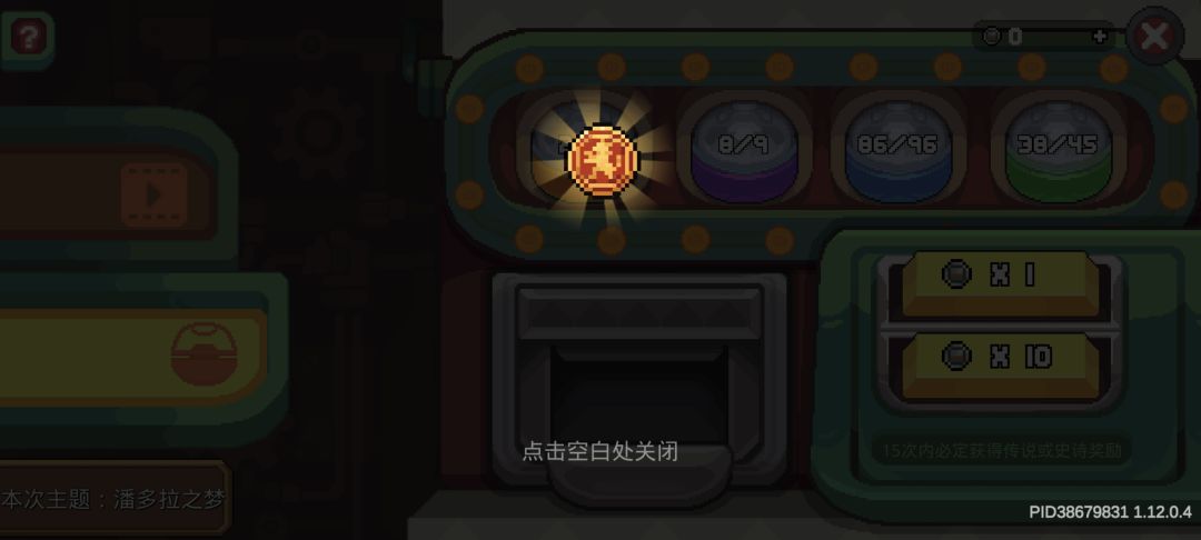 动态图片 1