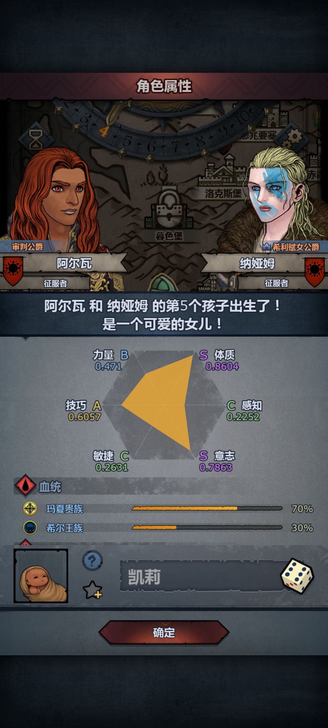 我的注入按钮呢? 1