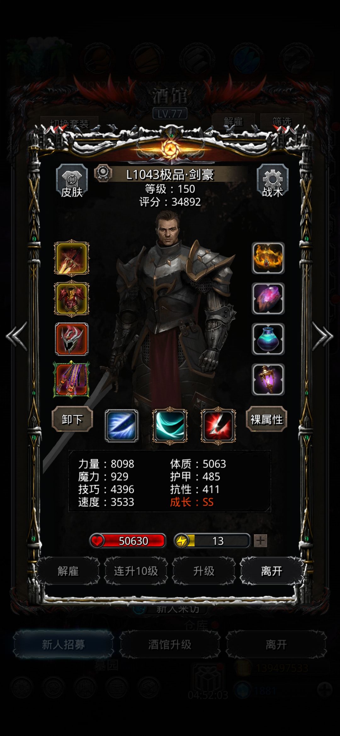 进化先驱风暴刷脸两次,过了 4