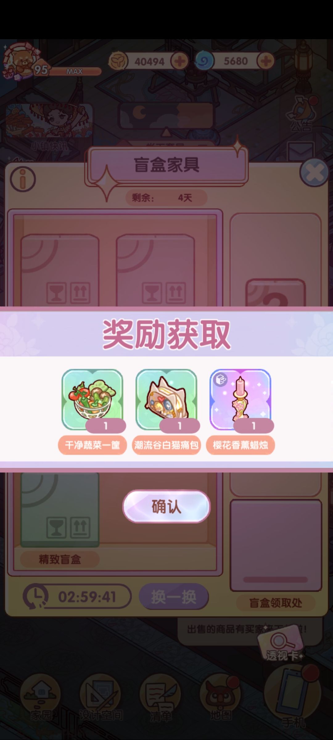 终于放了点好东西了 1