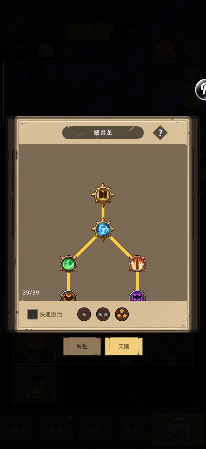 还用买吗 2