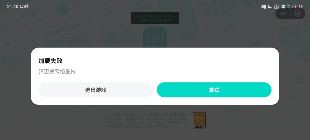 这是什么情况 3