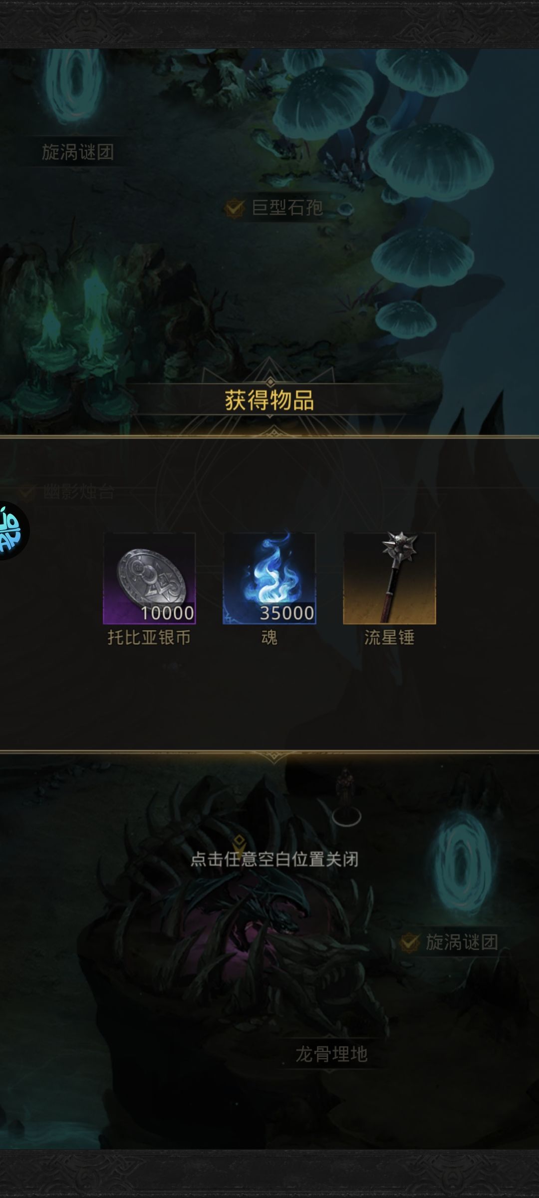 自抽号第二天,燃尽了,一豆太难打了 1