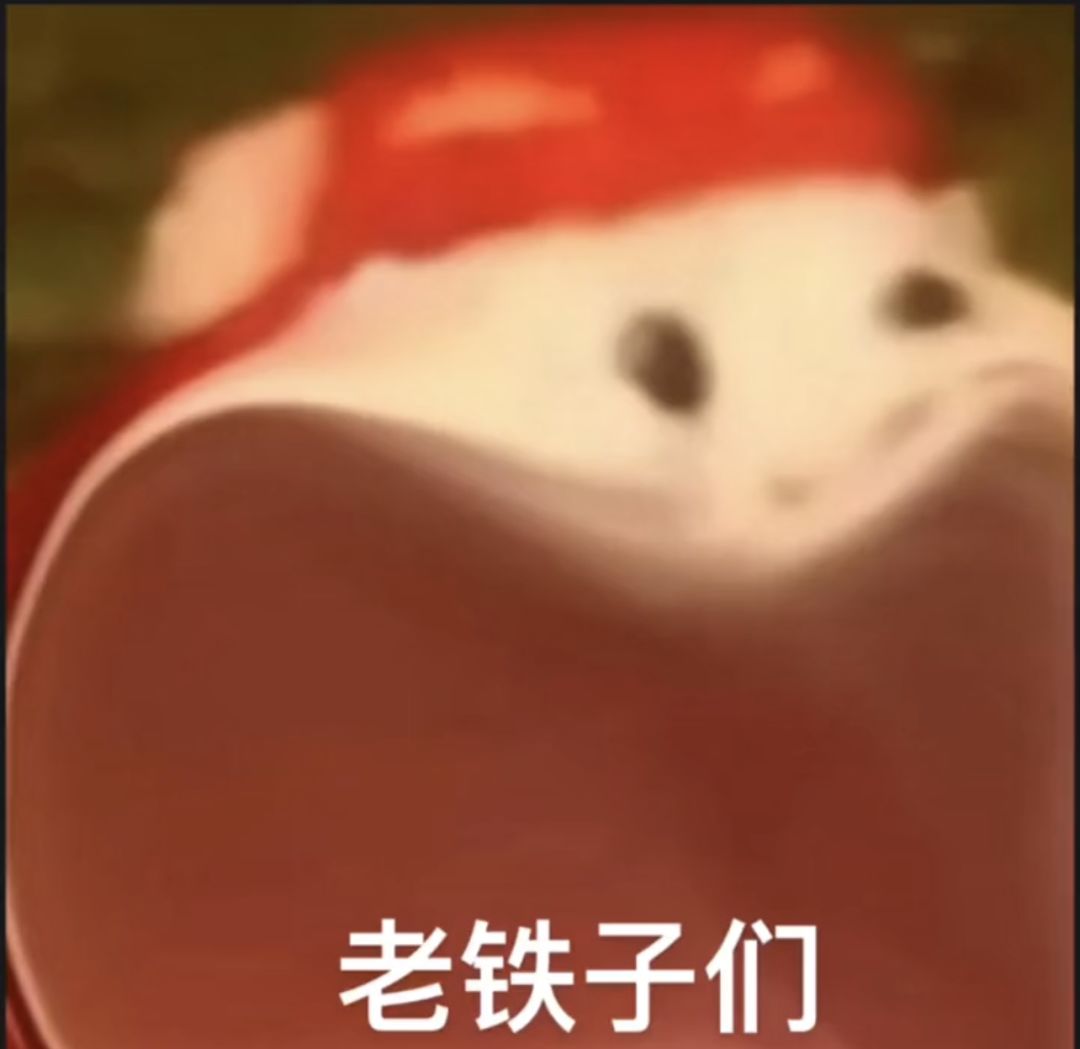 日常精英 8