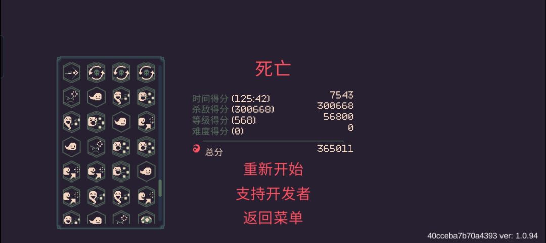 无尽最高等级? 1
