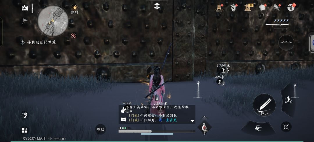 这个打完了就被风吹走了 1