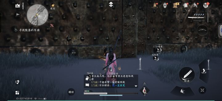 这个打完了就被风吹走了截图