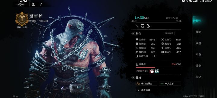 新区重新开(chi)荒(shi)截图