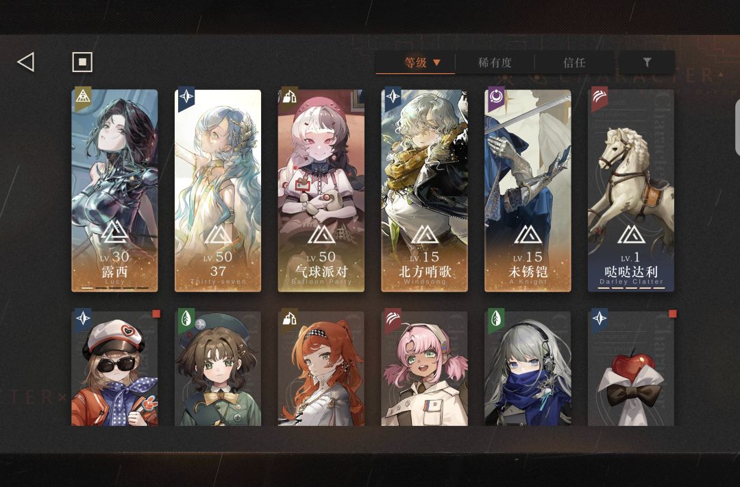 刚回坑继续玩还是开新号😇 1