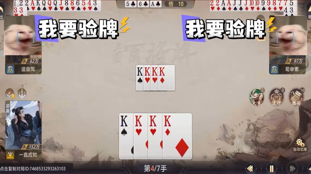 video-5721893