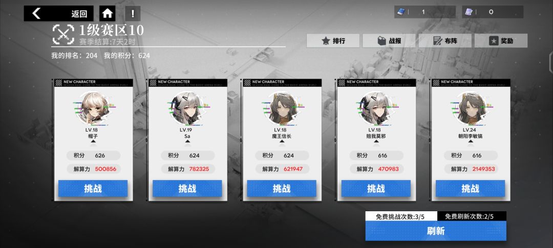 黑客竞赛? 2