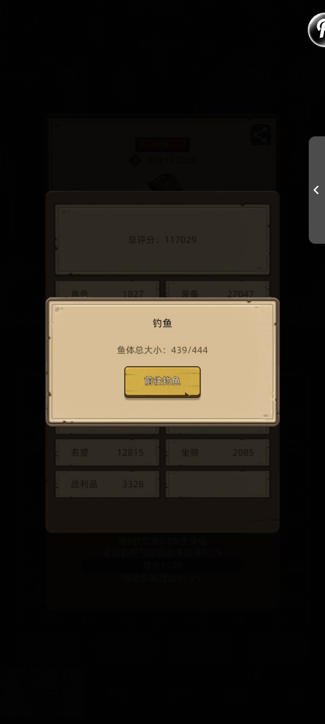 差点运气 3