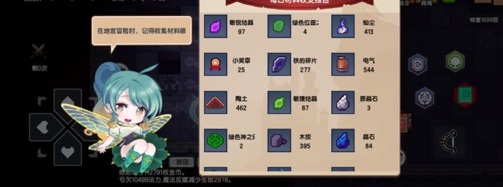 这是暗削原晶石掉率了，是不是又开始恶习玩家了。截图