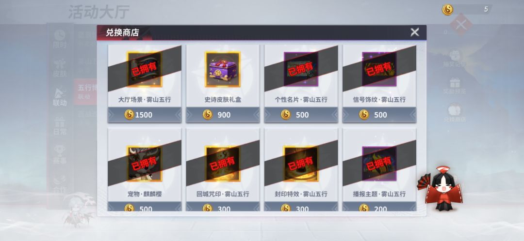 京京这次爆率真的高! 3