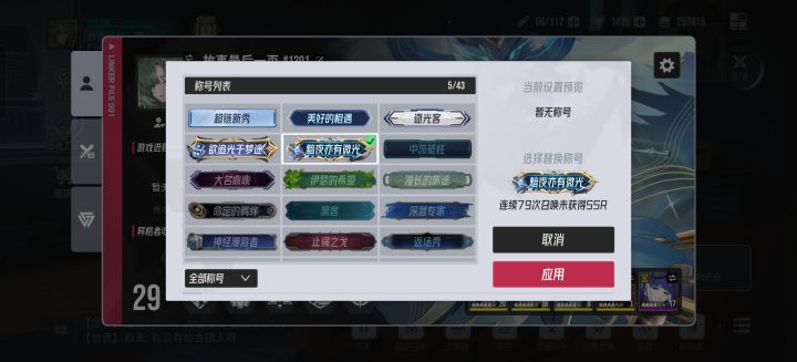 非酋本酋截图
