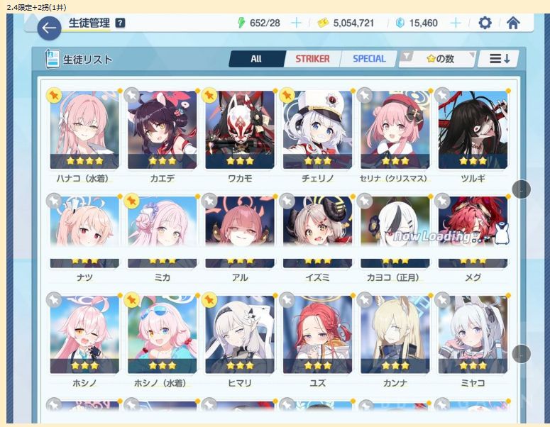 那个号入坑好点?(日服) 2