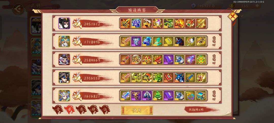 三宫就差最后兵宫了 1