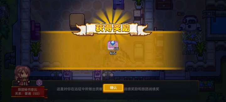ios旅团招新 长期第八减半共享500钻截图