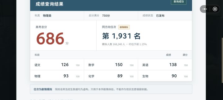 刚出第一章就在玩了，现在完结了，还有点舍不得，作者大大的更多作品期待一下😭截图