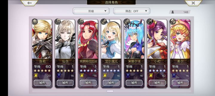 一万八抽7616,还有个熊妹,歪了8个五星,什么概率啊,要气晕了截图