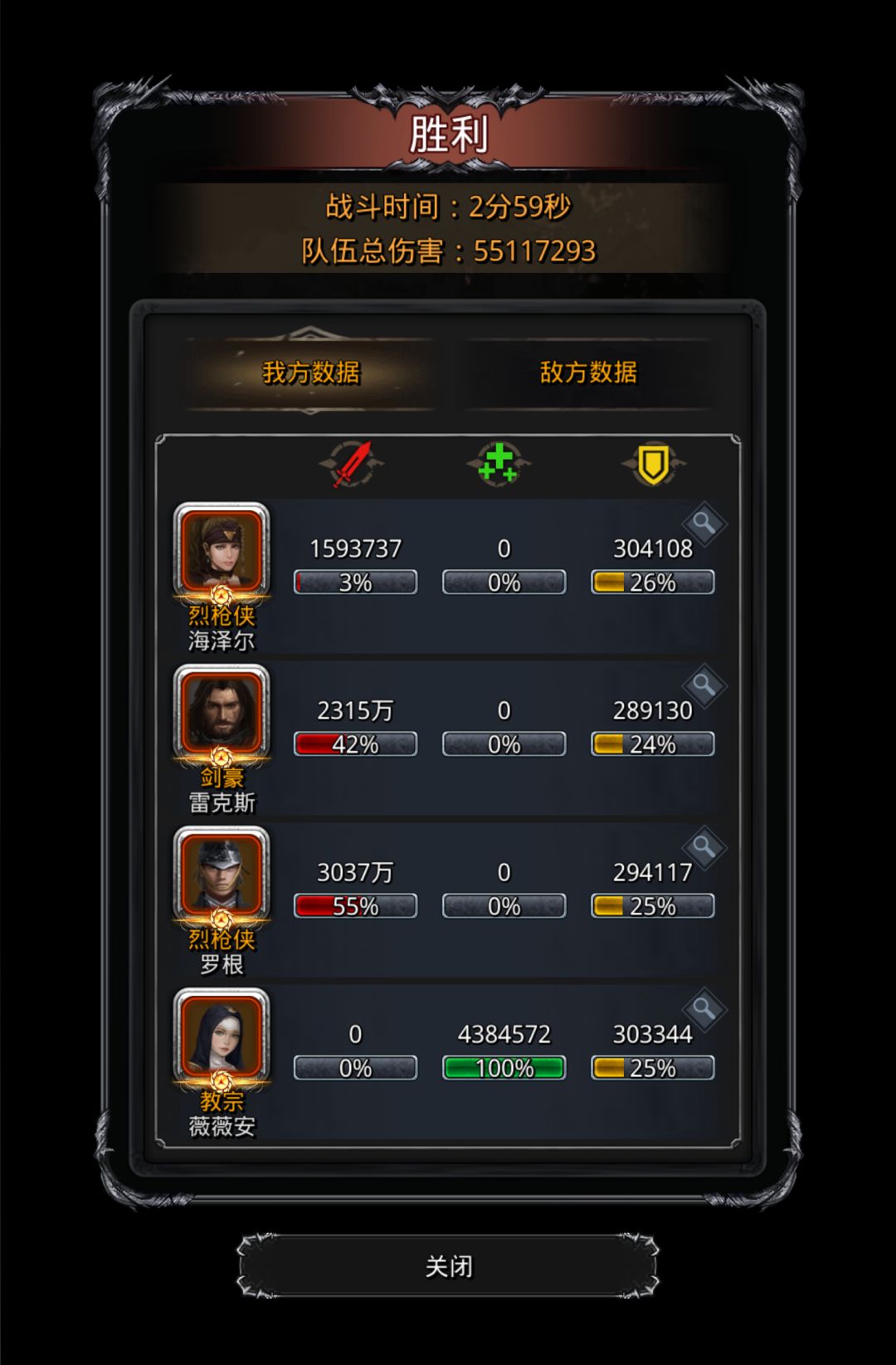 裂隙137 2