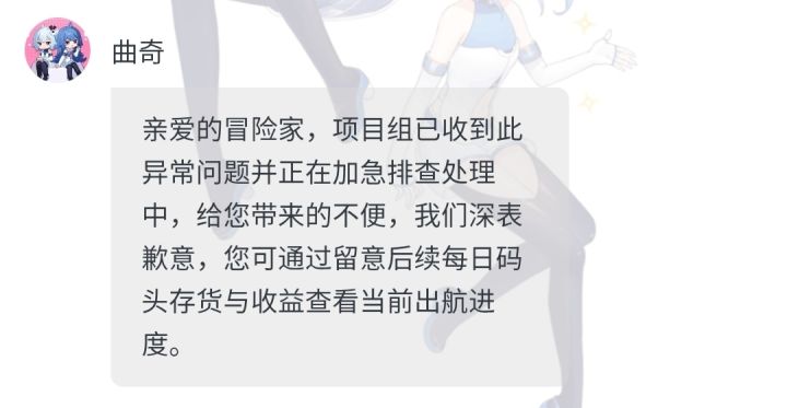 关于码头鲸鱼不干活截图