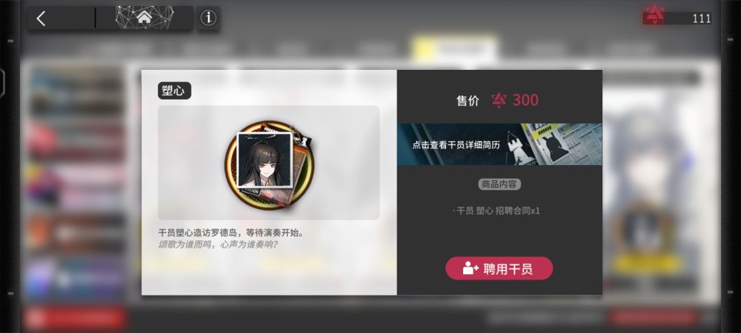 100抽两姐妹有了,在想要不要井 2