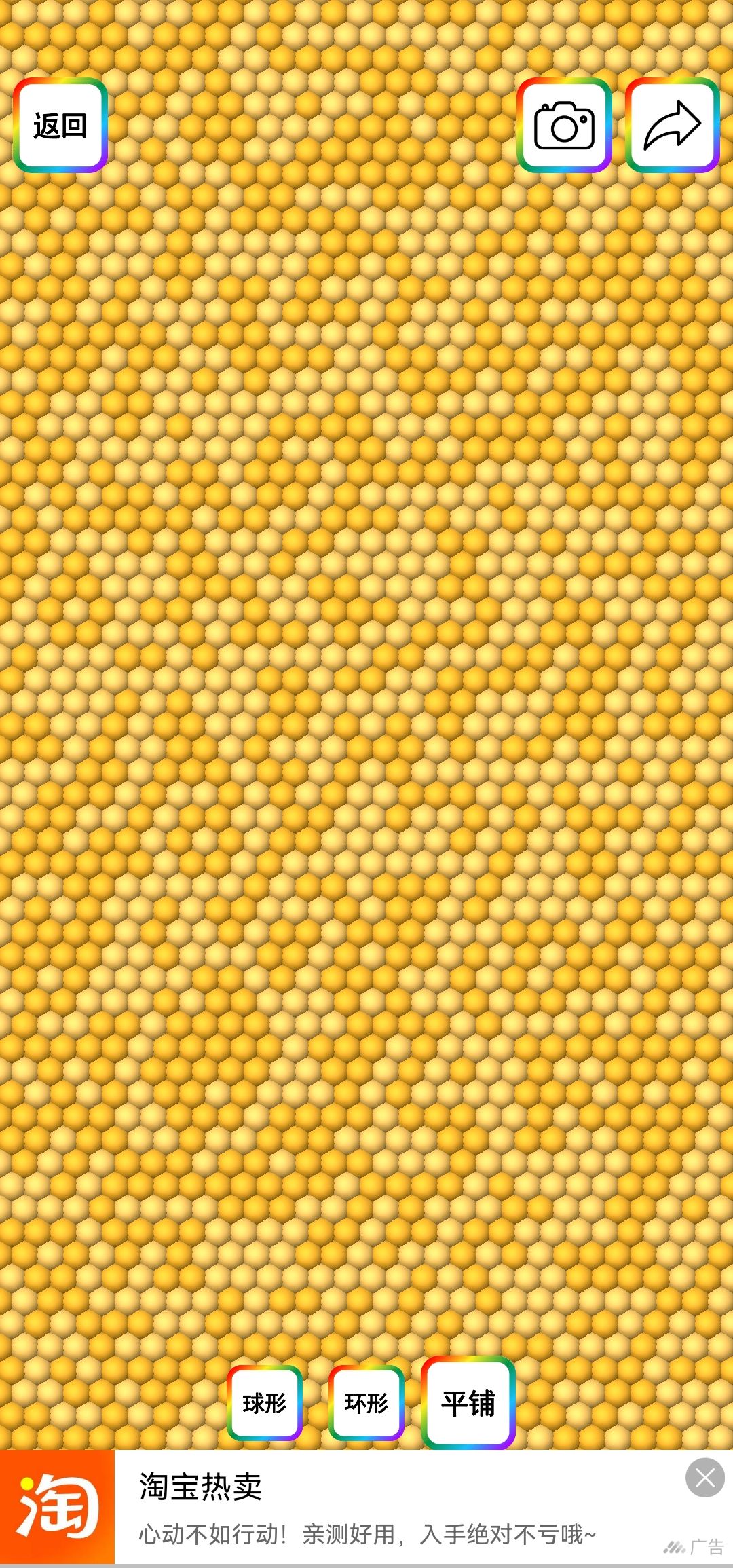 动态图片 5
