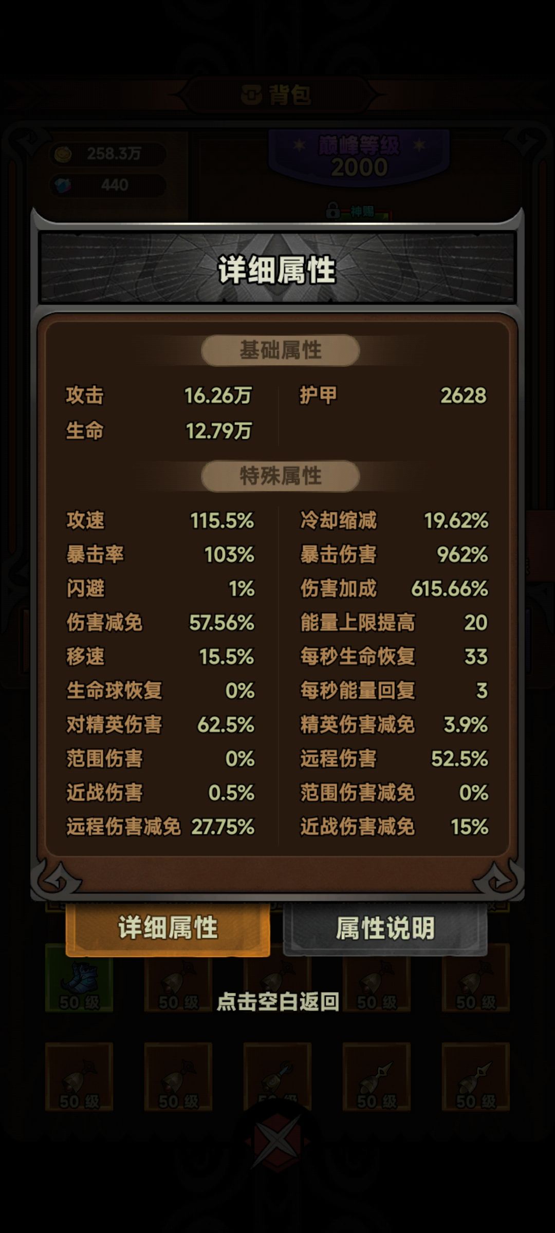 是不是毒蛛刷不动图？ 2