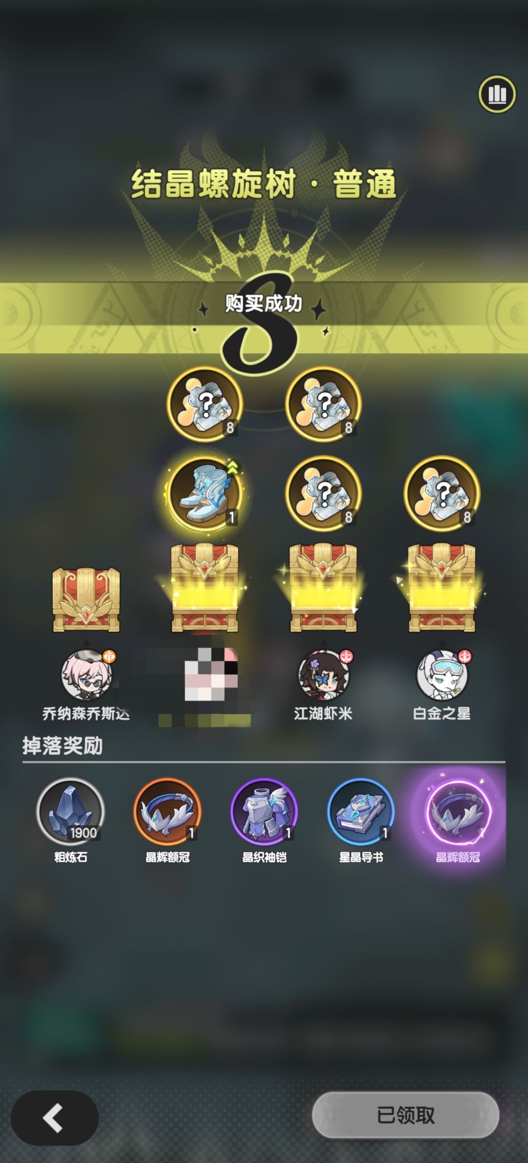 两天四金装,实在是太简单啦 2