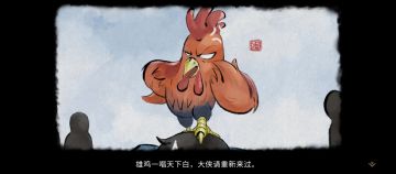 为什么说司晨是神？（纯整活乐子人）