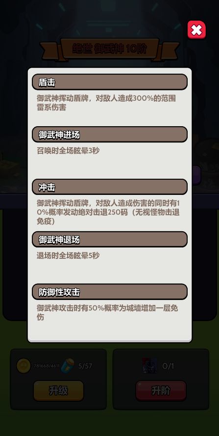 【新】元神系统 2
